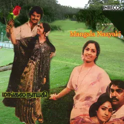 Maappillai